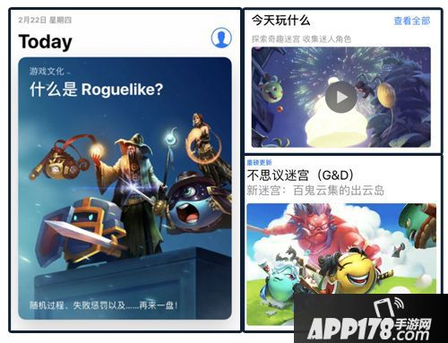 不思议迷宫荣获AppStore推荐