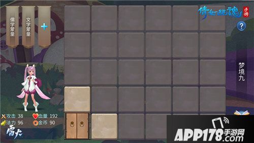 倩女幽魂手游全新养育休闲玩法