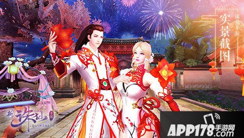 诛仙手游欢趣春节活动