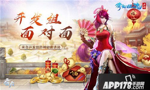 倩女幽魂共研团