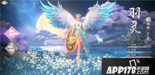 完美世界手游3月6日上线