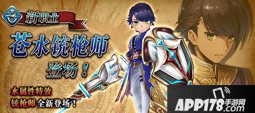 为谁而炼金新英灵上线