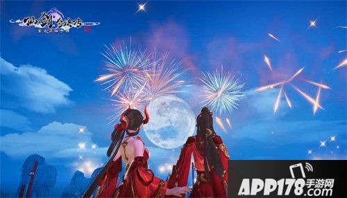 仙剑奇侠传4手游分配对象还送时装