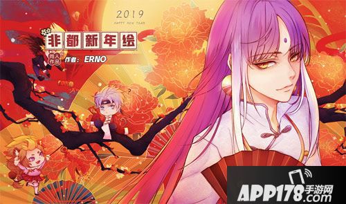 非人学园新春贺图大全