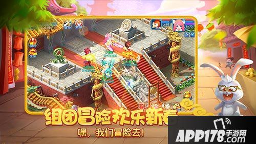 天书奇谈手游新春版本即将上线