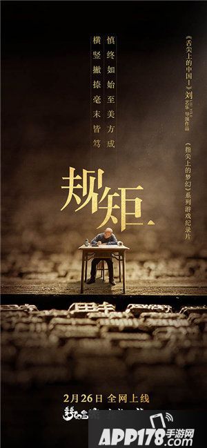 梦幻西游指尖上的梦幻3