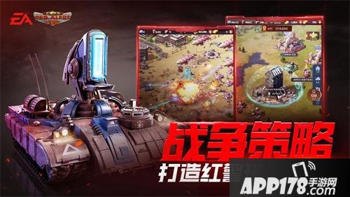 红警ol手游最美女神活动海选