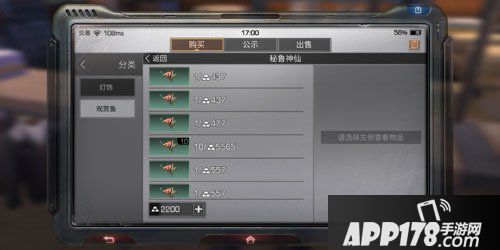 明日之后秘鲁神仙在哪钓