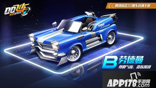 QQ飞车手游元宵节活动来袭 周末豪礼相送