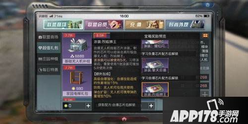 明日之后烈焰狮王芯片获得攻略