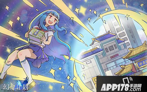 幻想计划探寻舌尖上的文明