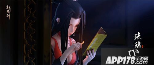 轩辕剑龙舞云山唯美CG首发