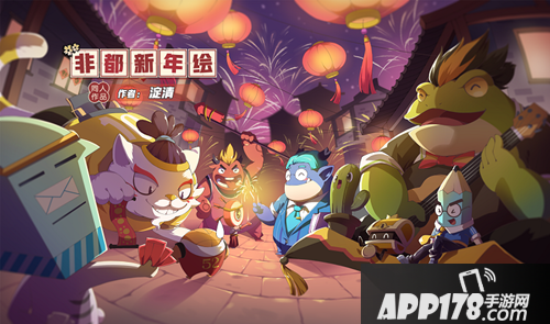 非人学园新春贺图 