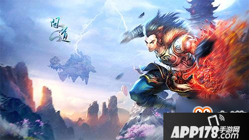 《问道》寒假活动即将结束 精美大奖不等人