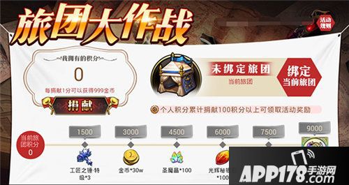 梦幻模拟战哲学活动