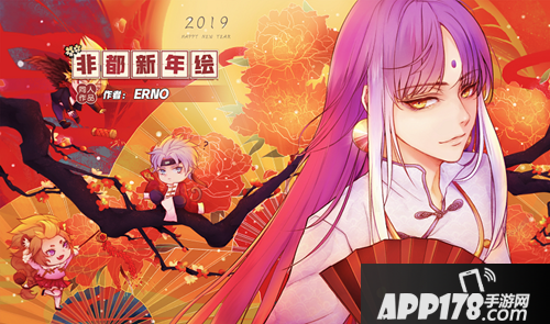 非人学园新春贺图 