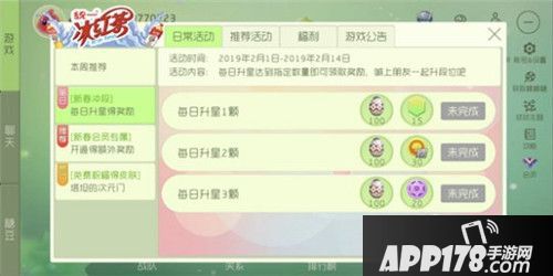 球球大作战papi酱