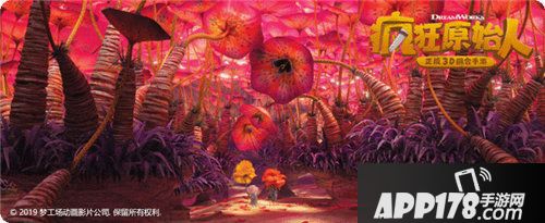 疯狂原始人iOS端开测