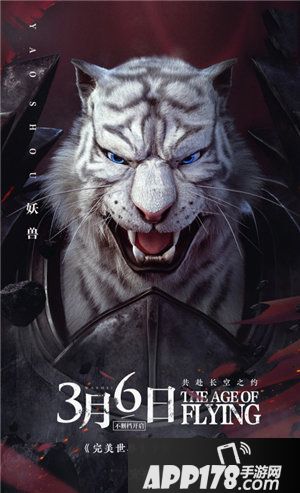 完美世界手游创角活动