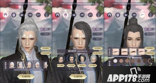 完美世界手游创角活动