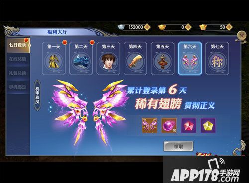 天下长安帝王道全平台首发