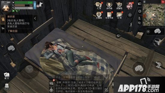 明日之后拳头怎么展示