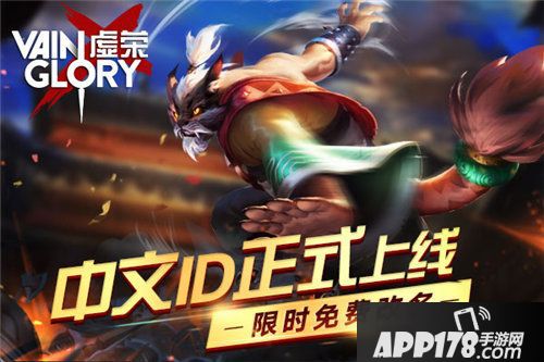 虚荣国服精彩回顾