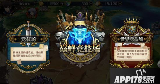 梦幻模拟战手游2月28日更新公告 新英雄西格玛&拉姆达参上
