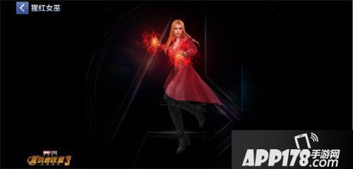 漫威未来之战相爱相杀的情侣