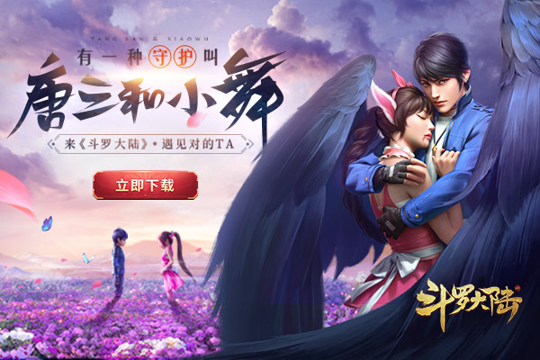 手游排行榜网游有什么游戏