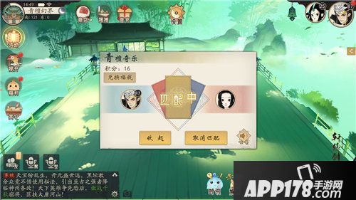 轩辕剑龙舞云山青檀奇乐玩法初探