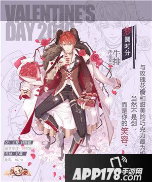 食之契约官方mmd酒酿圆子来袭