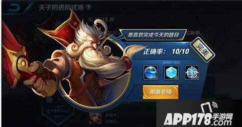 诸葛亮被动产生的围绕自身的法球，会主动攻击非战斗状态的野怪吗?