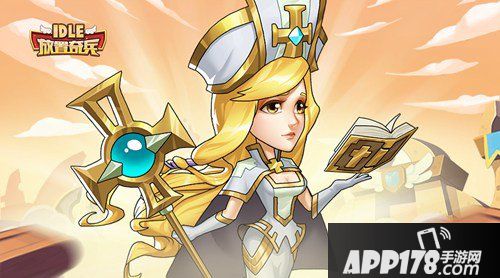 放置奇兵元宵节活动什么时候出