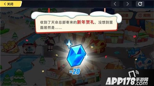崩坏3新春活动