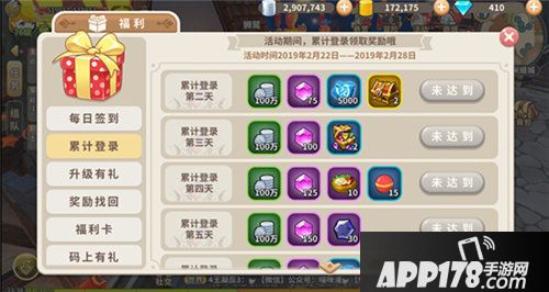 光明勇士全新活动登场