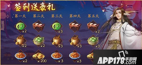 神都夜行录元宵节活动