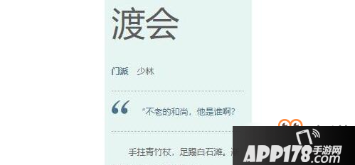剑网3指尖江湖渡会技能怎么加点_渡会技能加点推荐