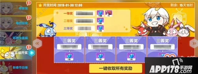 崩坏3吼姆全家福活动五吼收集攻略 学园长的秘宝获取途径一览[多图]