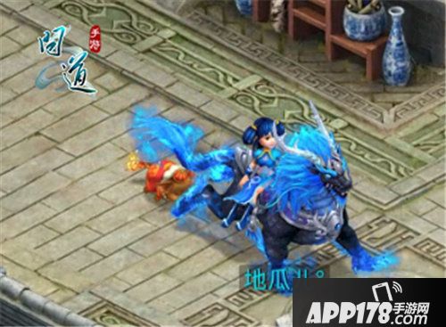 问道手游许愿活动