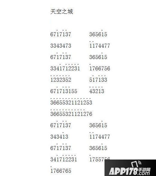 明日之后钢琴乐谱大全 庄园来客必备曲谱简谱