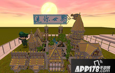 迷你世界2月13日更新公告 微缩模型功能优化