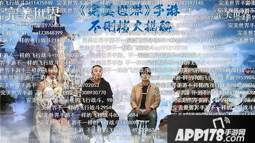 完美世界手游3月6日上线