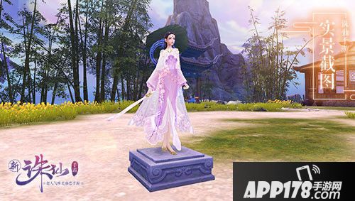 诛仙全新版本上线 