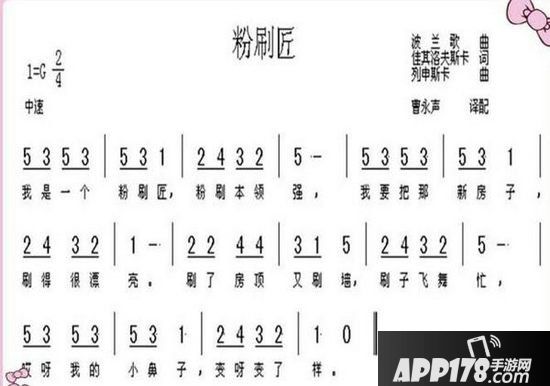 明日之后钢琴乐谱大全 庄园来客必备曲谱简谱