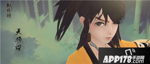 轩辕剑龙舞云山唯美CG首发