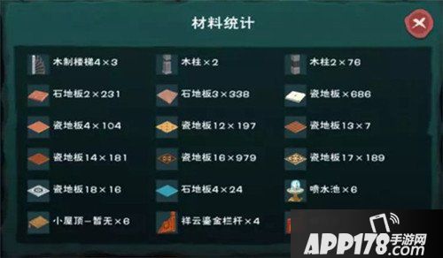 创造与魔法摘星楼一览 摘星楼平面设计图纸