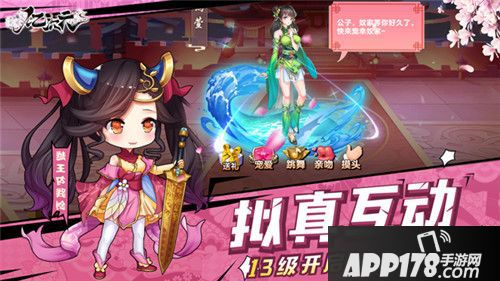 亿次元全平台公测