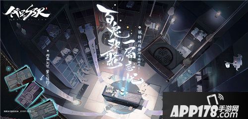 网易神秘新游官网曝光
