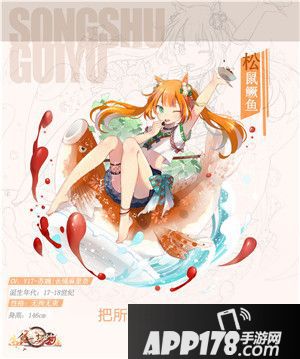 食之契约海量新卡